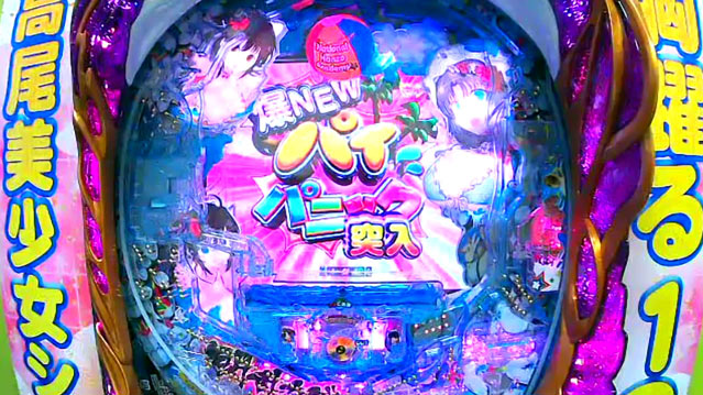 胸踊る忍がオンラインで発表