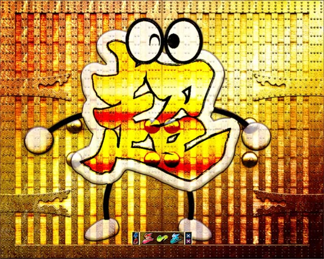 胸踊る忍がオンラインで発表