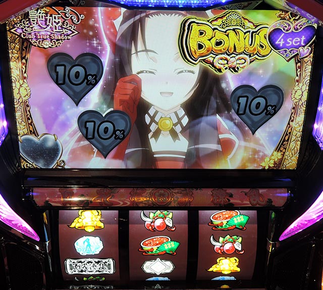 ポイント全開放で全集チュウ抽選!
