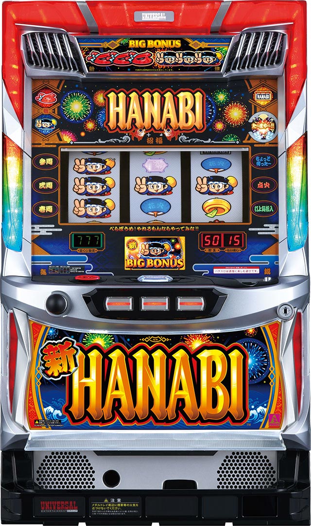 HANABI通　ハナビ通　アクロス ハナビ通 | パチスロ・天井・設定推測・ゾーン・ヤメ時・演出