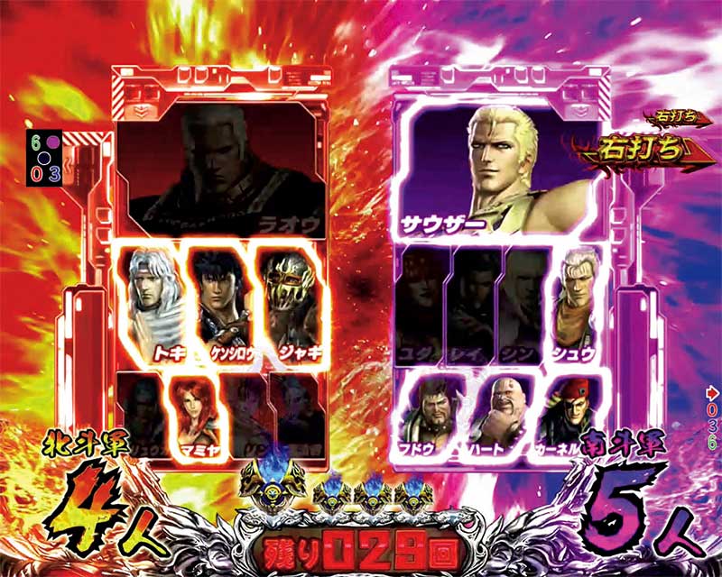 デジハネPA真・北斗無双 第2章 連撃Edition〔パチンコ実機〕