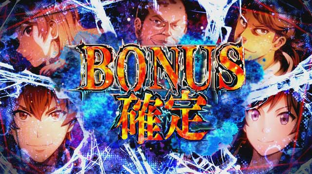 難易度選択で運命を決断せよ!