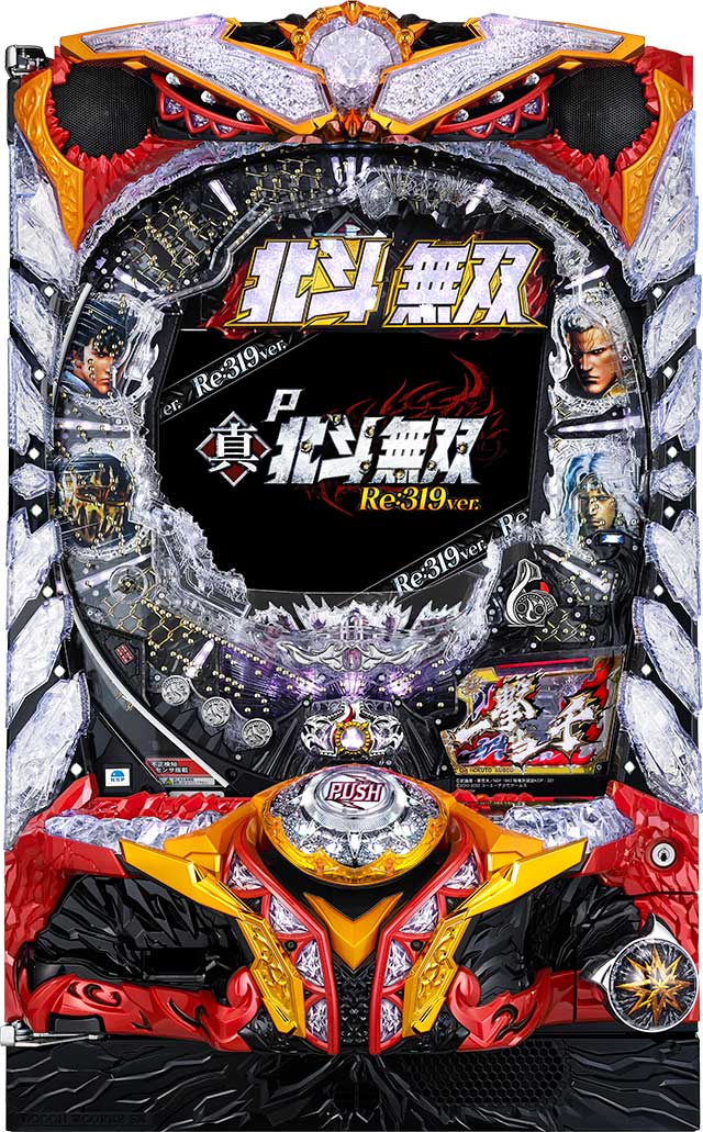 一子相伝の幻闘、再び