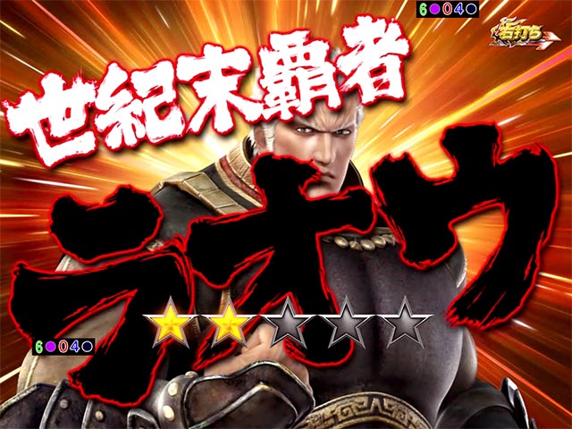 一子相伝の幻闘、再び