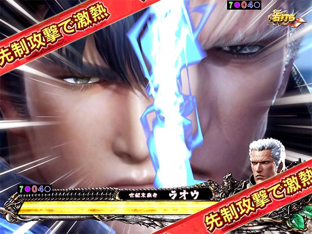 一子相伝の幻闘、再び