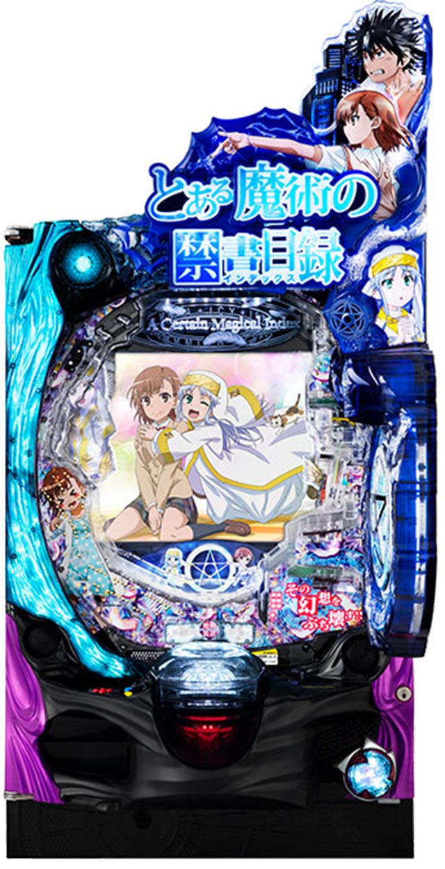 禁書目録に王道ライトが