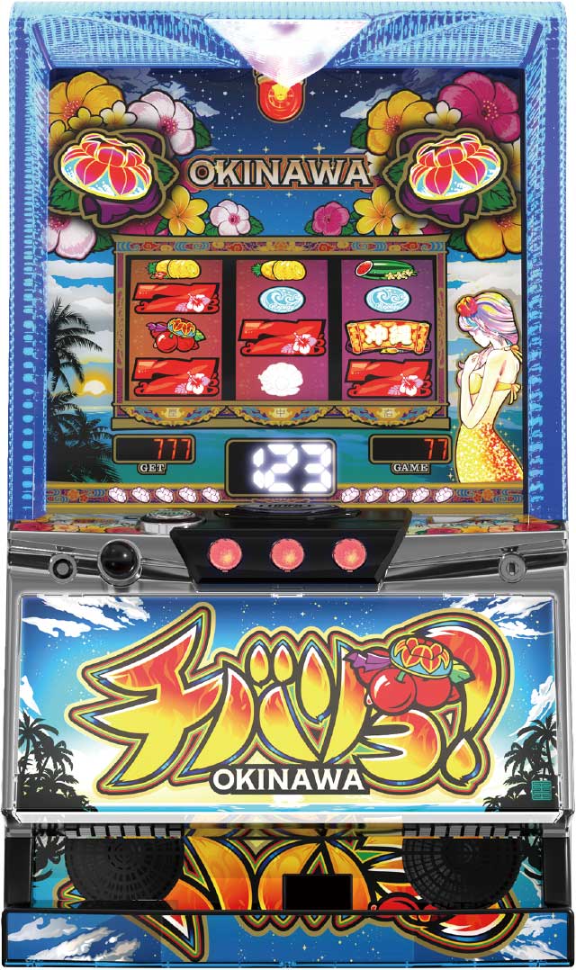 25パイでもチェリーにドキドキ