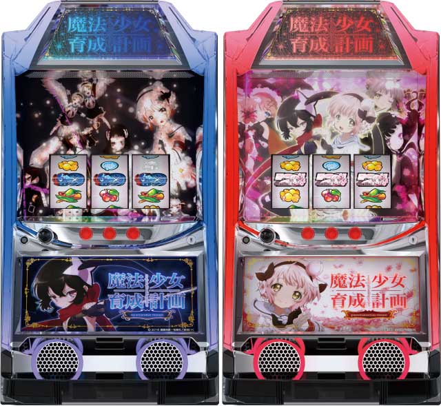 赤と青の選択で生き残れ