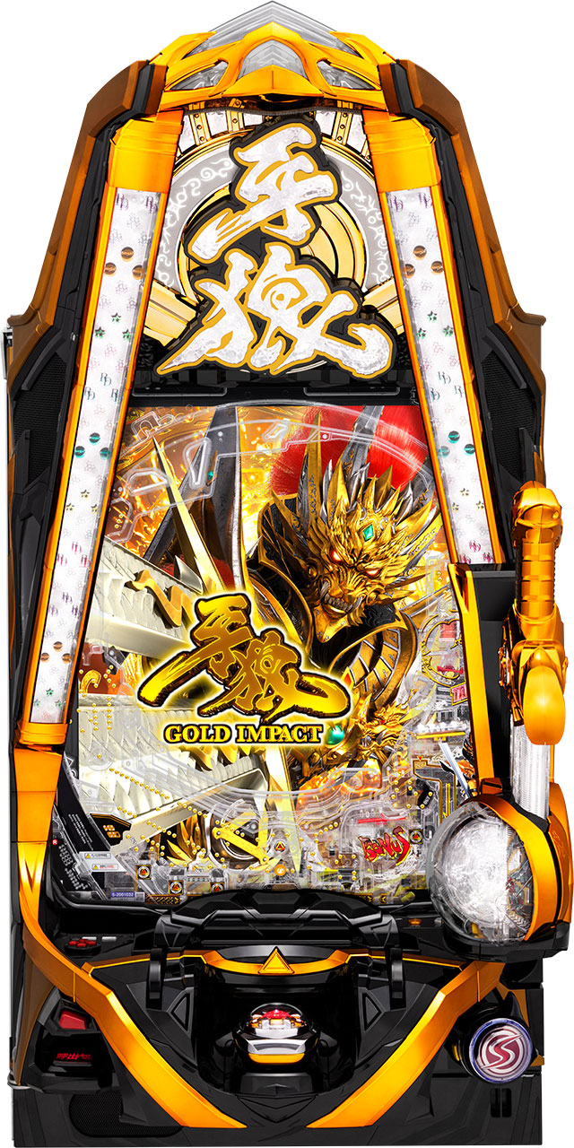 サンセイR&Dからパチンコ新台「牙狼GOLD IMPACT」が登場! 導入日 サンセイR&Dからパチンコ新台「牙狼GOLD IMPACT」が登場! 導入日