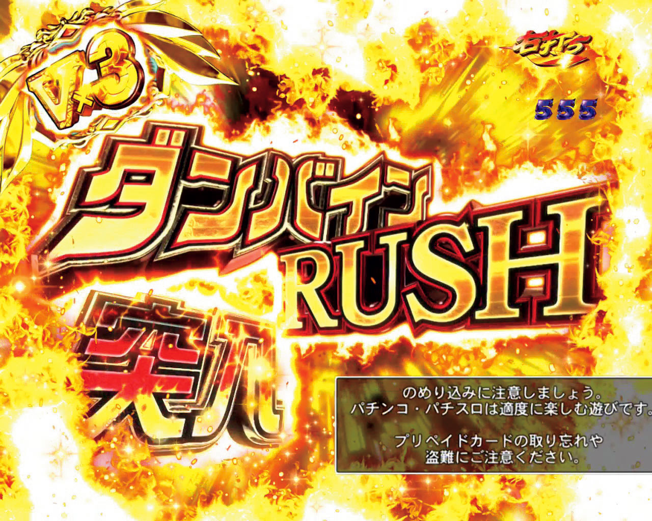 サミーからパチンコ新台「P聖戦士ダンバイン2 -ZEROLIMIT HYPER サミーからパチンコ新台「P聖戦士ダンバイン2 -ZEROLIMIT HYPER