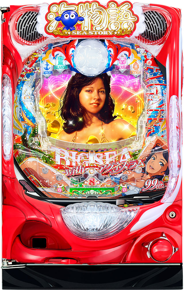 三洋からパチンコ新機種「大海物語5 Withアグネス・ラム」が登場! 導入