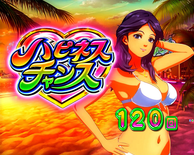 三洋からパチンコ新機種「大海物語5 Withアグネス・ラム」が登場! 導入