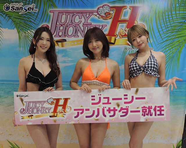 PR-4 浜崎真緒 ジューシーハニー THE LUXURY EDITION #AV女優