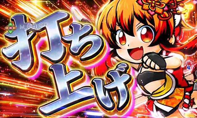 サンスリーからパチンコ新機種「Pドラム花火の源さん」が登場 サンスリーからパチンコ新機種「Pドラム花火の源さん」が登場