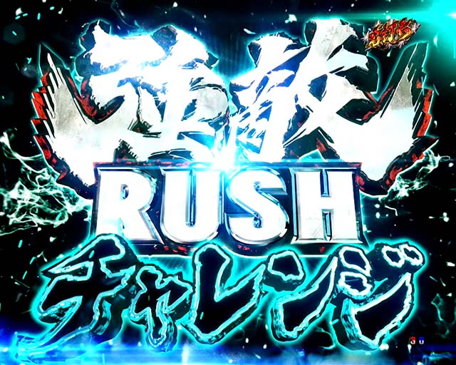 売り切れ◌˳⚛˚⌖非売品  Sammy  北斗の拳 強敵 サミーからパチンコ新機種「P北斗の拳 強敵」が登場! 導入日は2024年3