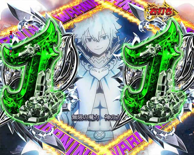 藤商事からパチンコ新機種「P FAIRY TAIL これが七炎竜の力だ 藤商事からパチンコ新機種「P FAIRY TAIL これが七炎竜の力だ
