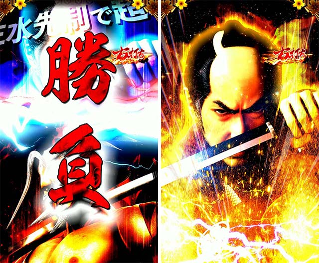 KYORAKUからパチンコ新機種「e 新・必殺仕置人 超斬撃199」が登場