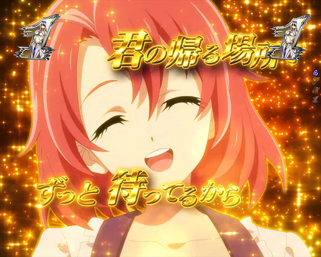 Pゴブリンスレイヤー ラッキートリガーVer.(ゴブスレLT