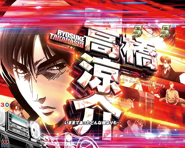 銀座 P頭文字D 2nd 中古パチンコ実機 [枠名：銀座真焔] [4ch対応