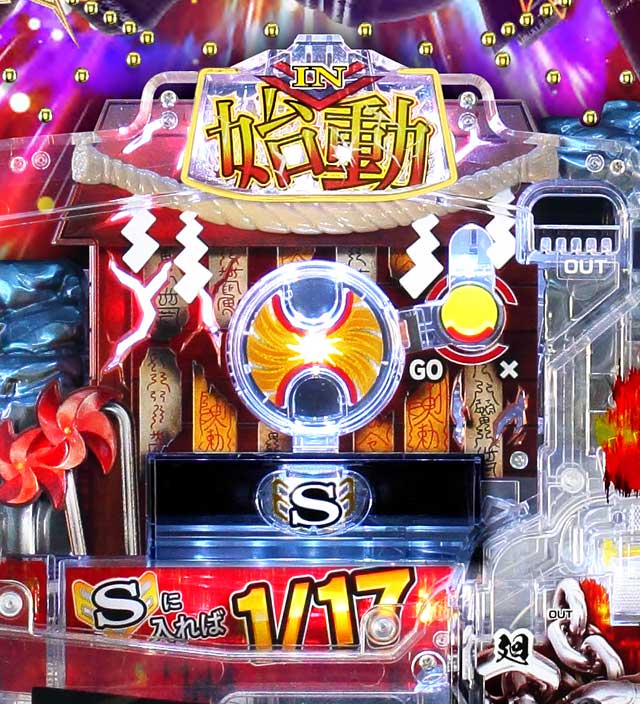 藤商事からパチンコ新機種「P貞子」が登場! 導入日は7月だ。