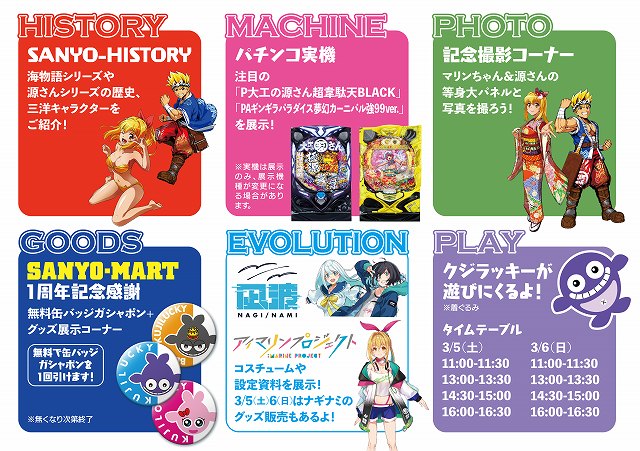 浅草でマリンちゃんと2ショット!
