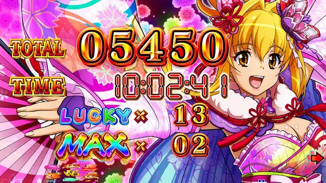 夜桜の海が韋駄天仕様で!