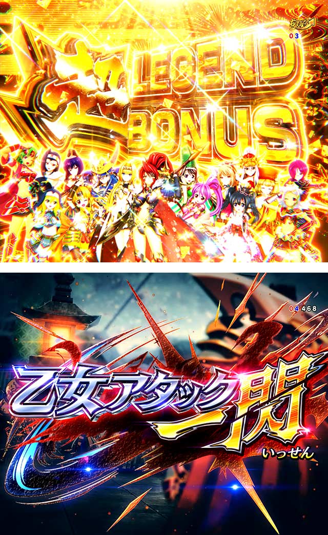 夢幻×無限の乙女頂上対決開戦