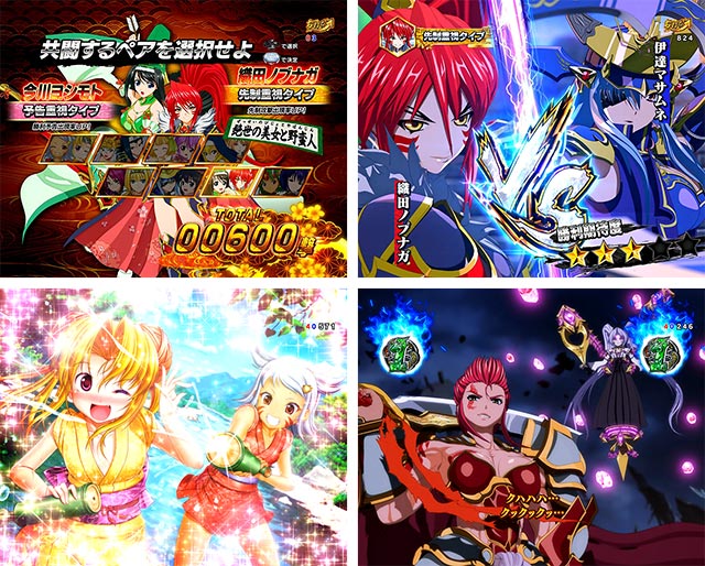 夢幻×無限の乙女頂上対決開戦 夢幻×無限の乙女頂上対決開戦