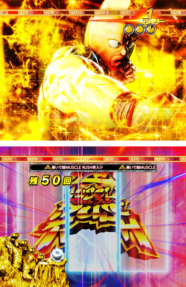 甘でも連打性能は特盛!!