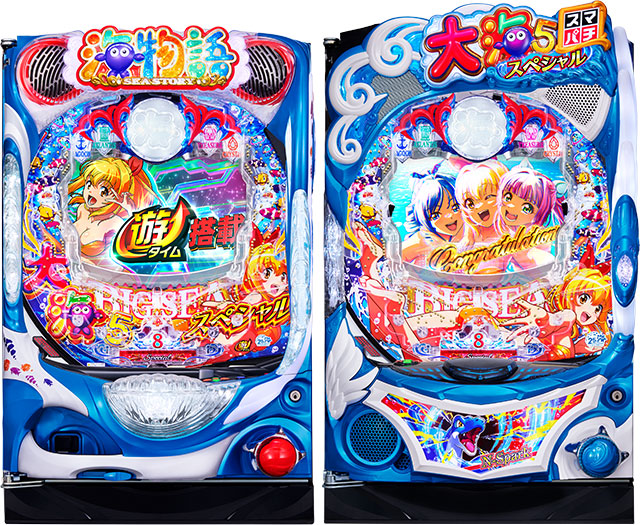 三洋からパチンコ新機種「大海物語5スペシャル」がP機とe機で 三洋からパチンコ新機種「大海物語5スペシャル」がP機とe機で