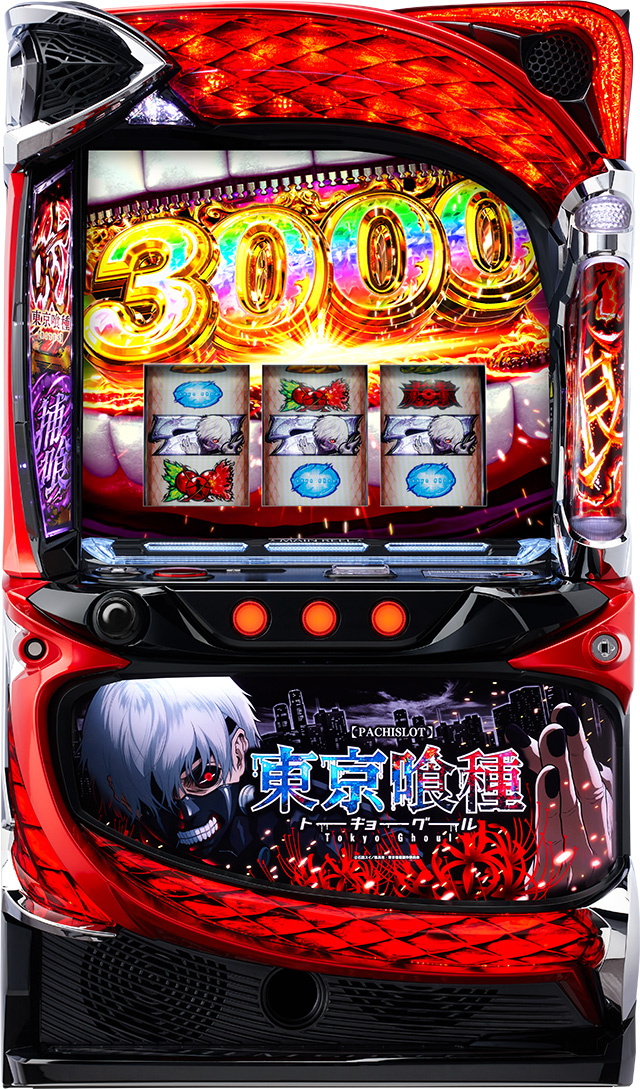 スパイキーからパチスロ新機種『L 東京喰種』が登場! 導入日は