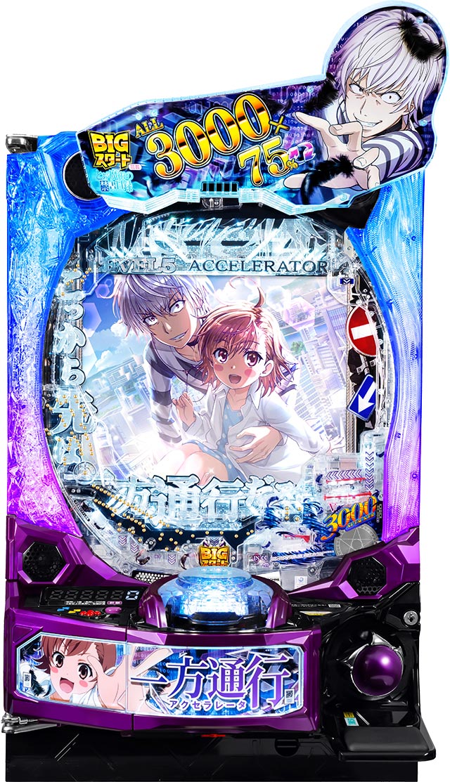 パチンコ歴史事典 | パチンコ必勝ガイド |本 | 通販 | Amazon