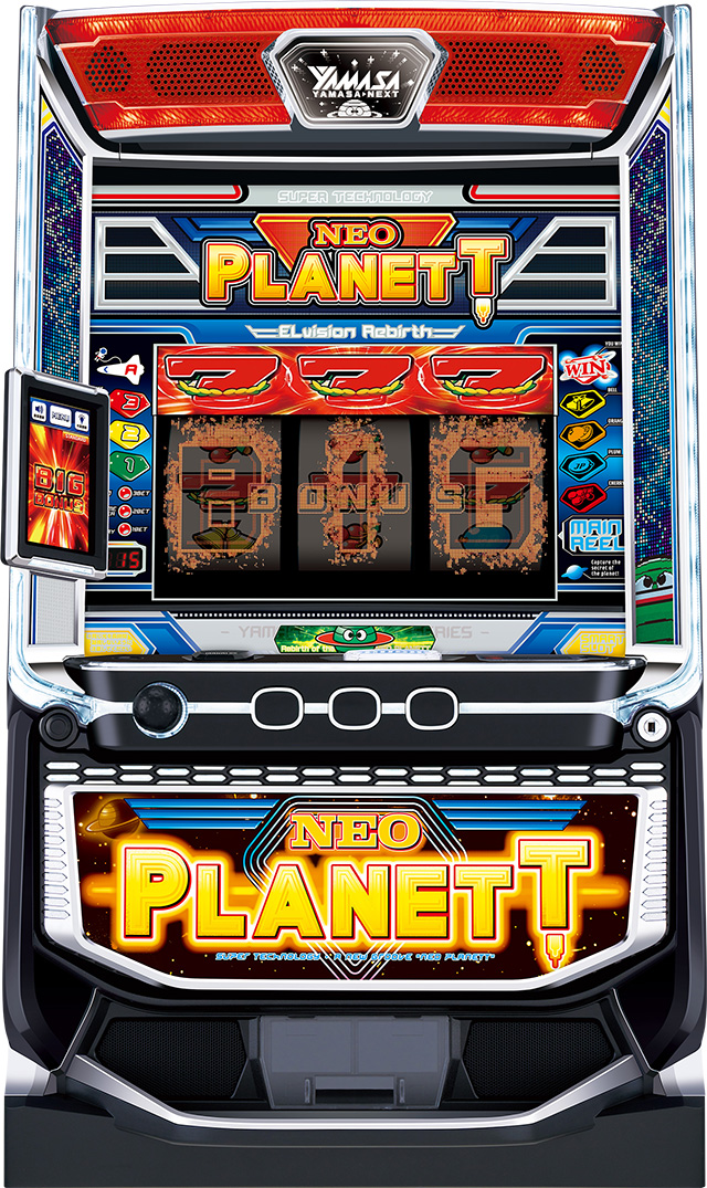 セブンリーグからパチスロ新機種「スマスロネオプラネット」が登場