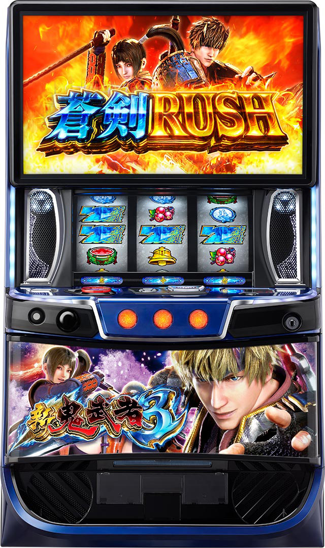 レオスターからパチスロ新機種「スマスロ 新鬼武者3」が登場! 導入日は