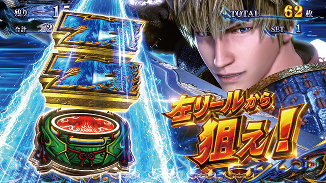 レオスターからパチスロ新機種「スマスロ 新鬼武者3」が登場! 導入日は