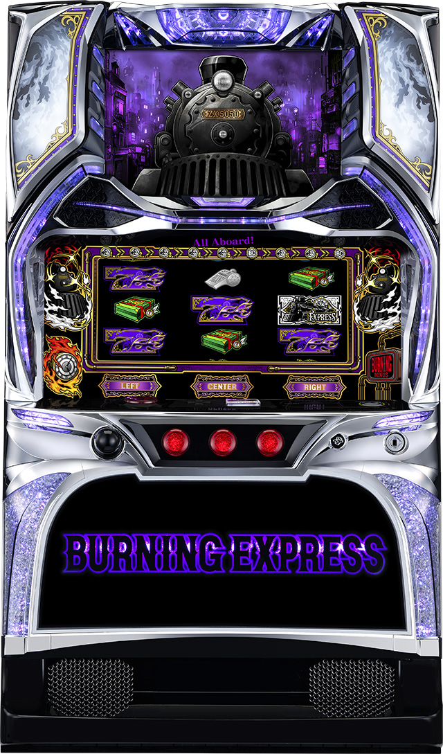 北電子からパチスロ新機種「バーニングエクスプレス」が登場! 導入日は