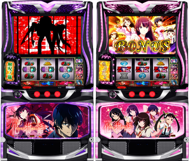 サミーからパチスロ新機種「スマスロ 化物語」が登場! 導入日は12月8日だ。