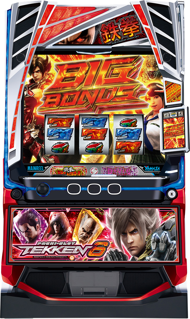 山佐からパチスロ新機種「スマスロ鉄拳6」が登場! 導入日は1月5日だ。 山佐からパチスロ新機種「スマスロ鉄拳6」が登場! 導入日は1月5日だ。