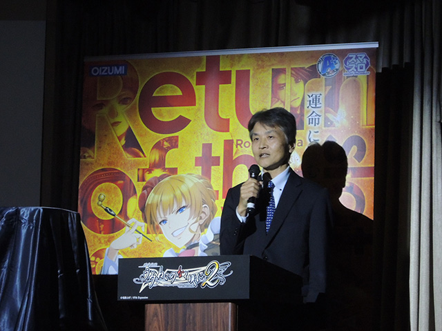 11月26日に東京・グレースパリ渋谷グランデで「Lパチスロ うみねこの