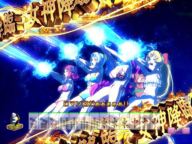 基本直接引き取り　パチンコ　豊丸　華牌　オートプレイ機付 基本直接引き取り パチンコ 豊丸 華牌 オートプレイ機付 基本直接