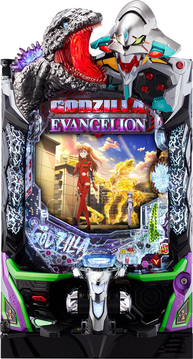 ビスティからパチンコ新機種「e ゴジラ対エヴァンゲリオン2 超デカ