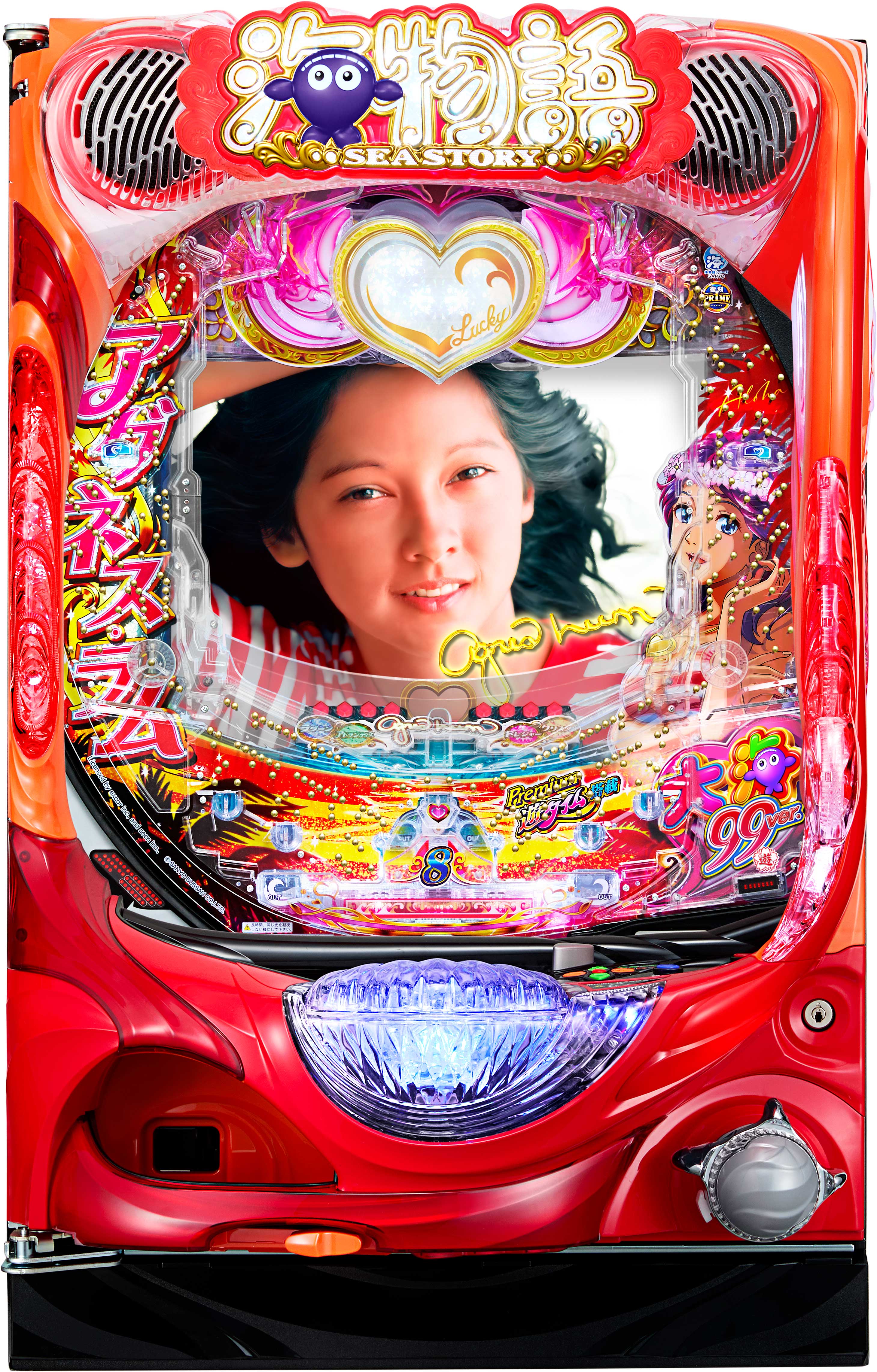 三洋からパチンコ新機種「PA大海物語Withアグネス・ラム Premium
