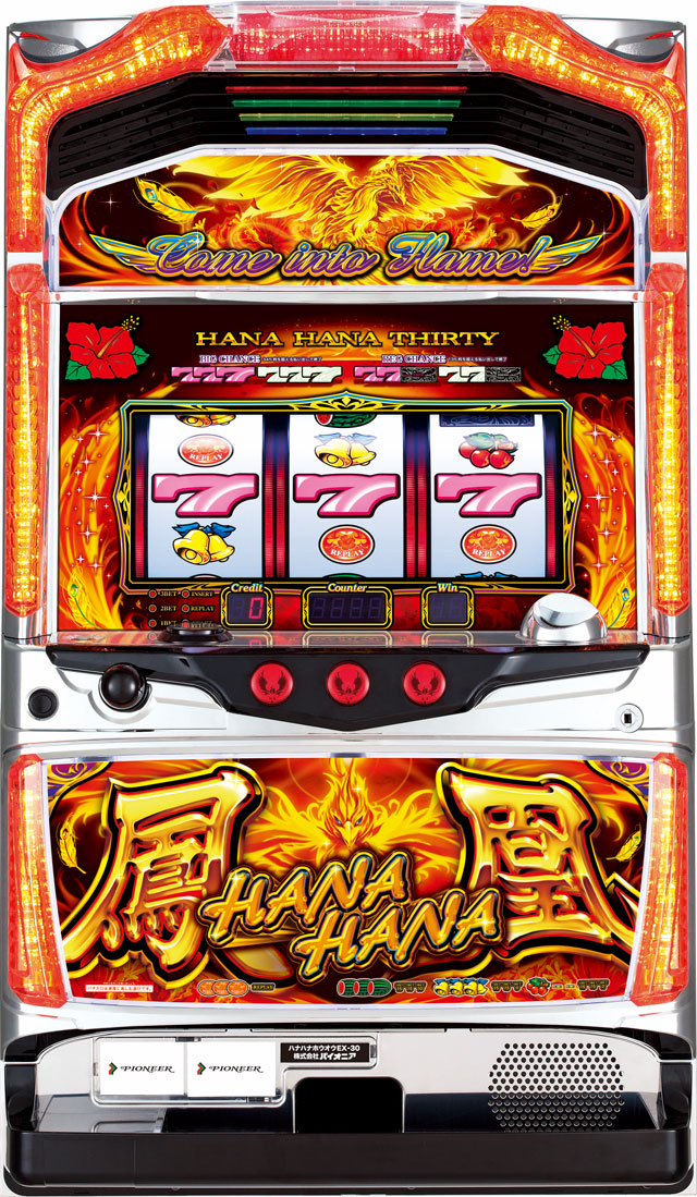 基本スペック[ハナハナ鳳凰-30]解析 攻略情報｜パチ＆スロ必勝本