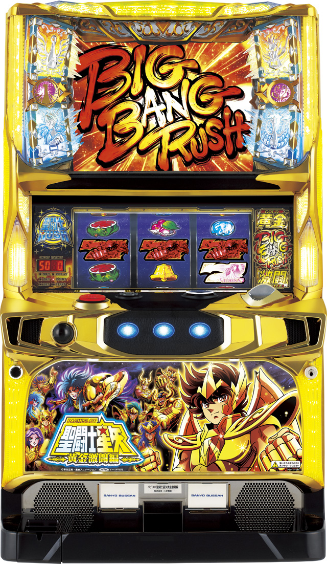 基本スペック[パチスロ聖闘士星矢 黄金激闘編]解析 攻略情報｜パチ