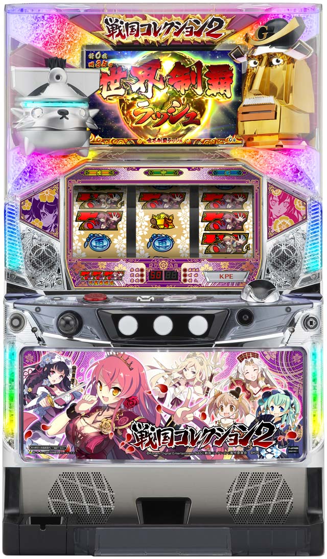 基本スペック[戦国コレクション2]解析 攻略情報｜パチ＆スロ必勝本