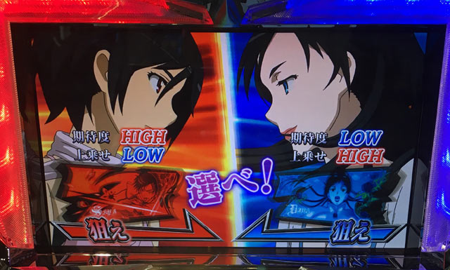 二人の女王モードについて[パチスロBLOOD+ 二人の女王]解析 攻略情報