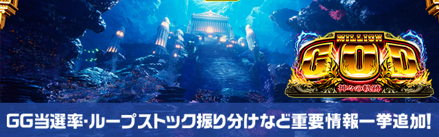 �X�}�X�� �~���I���S�b�h-�_�X�̋O��-
