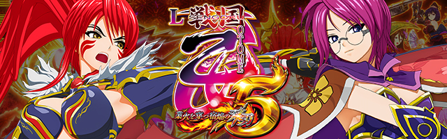 パチ＆スロ必勝本｜パチ＆スロの解析・攻略情報