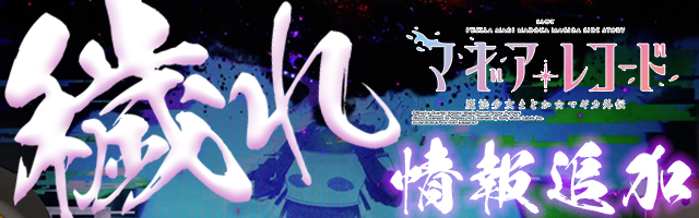 X}X }MAR[h @܂ǂ}MJO`