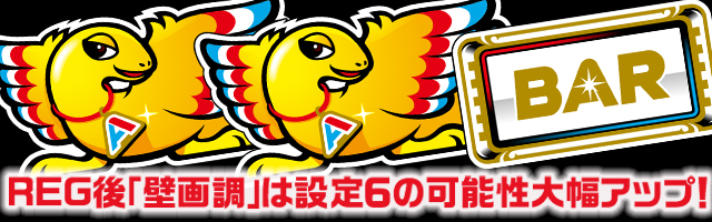 アレックス ブライト